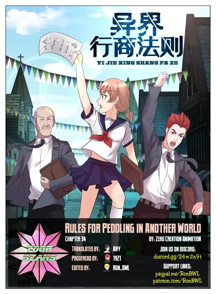 Rules for Peddling in Another World Chapter 34 1